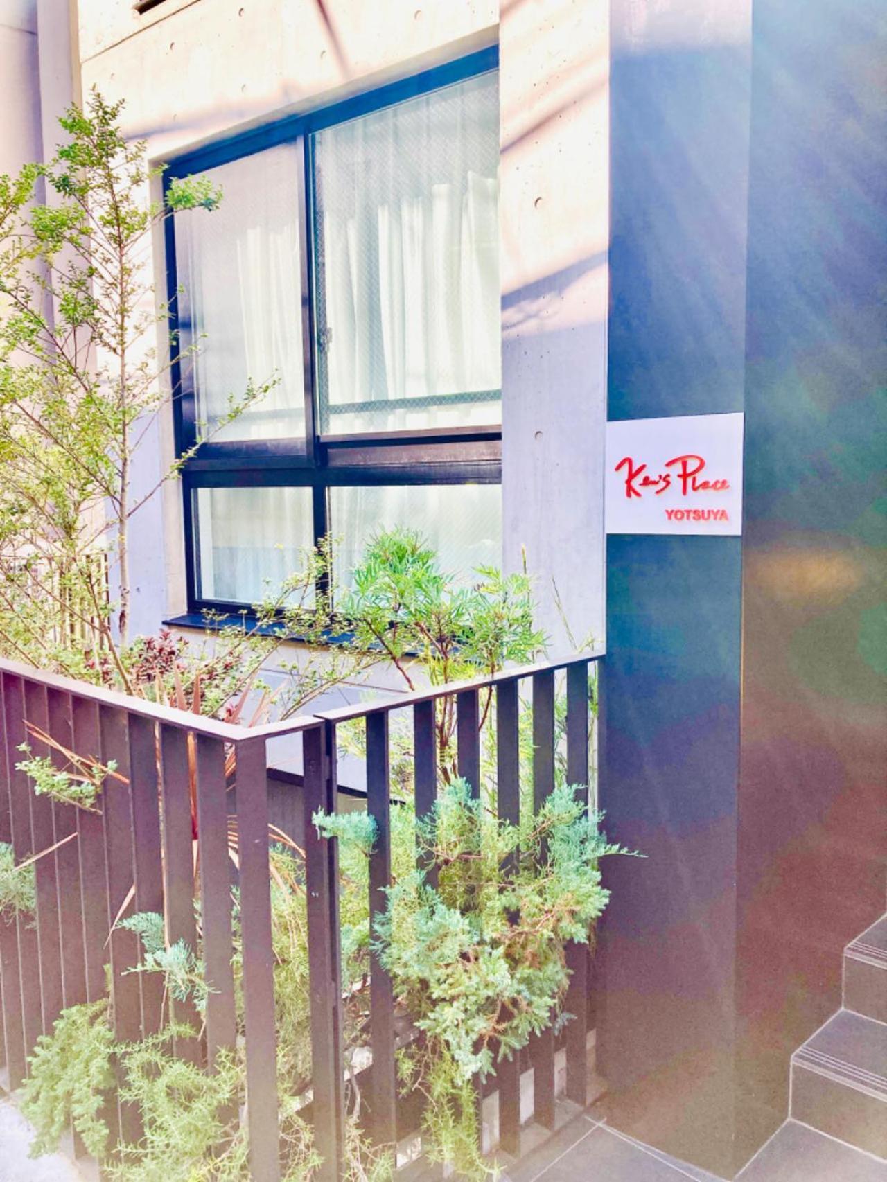 Ken's Place四谷 * Tōkyō